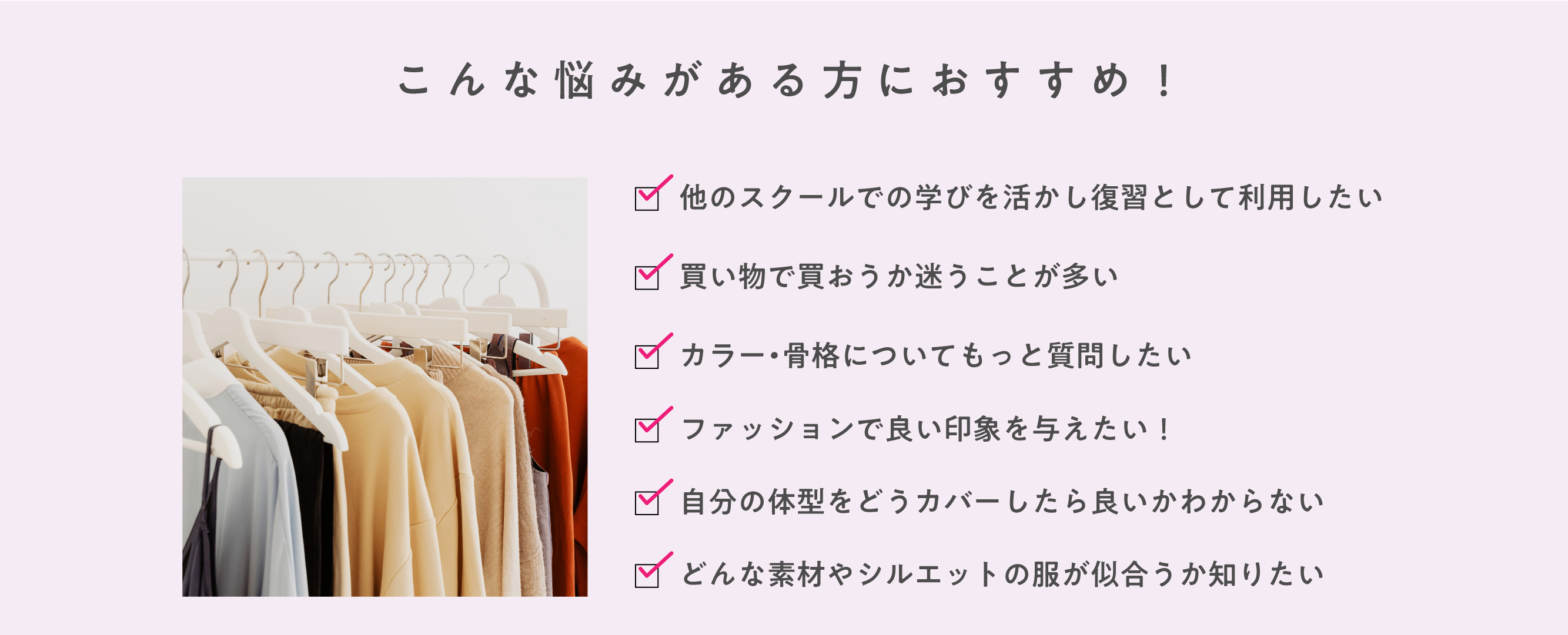 online lesson