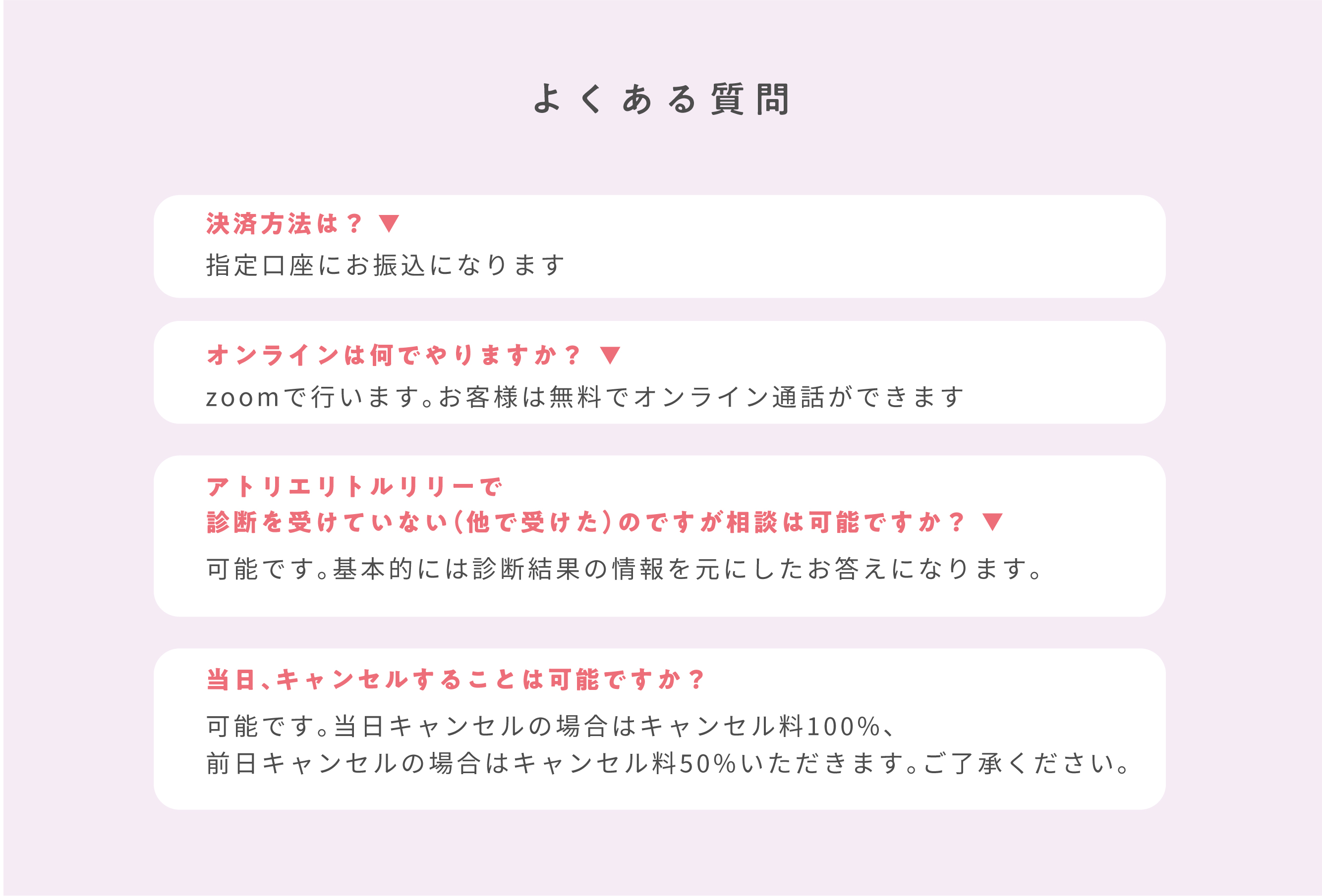 online lesson